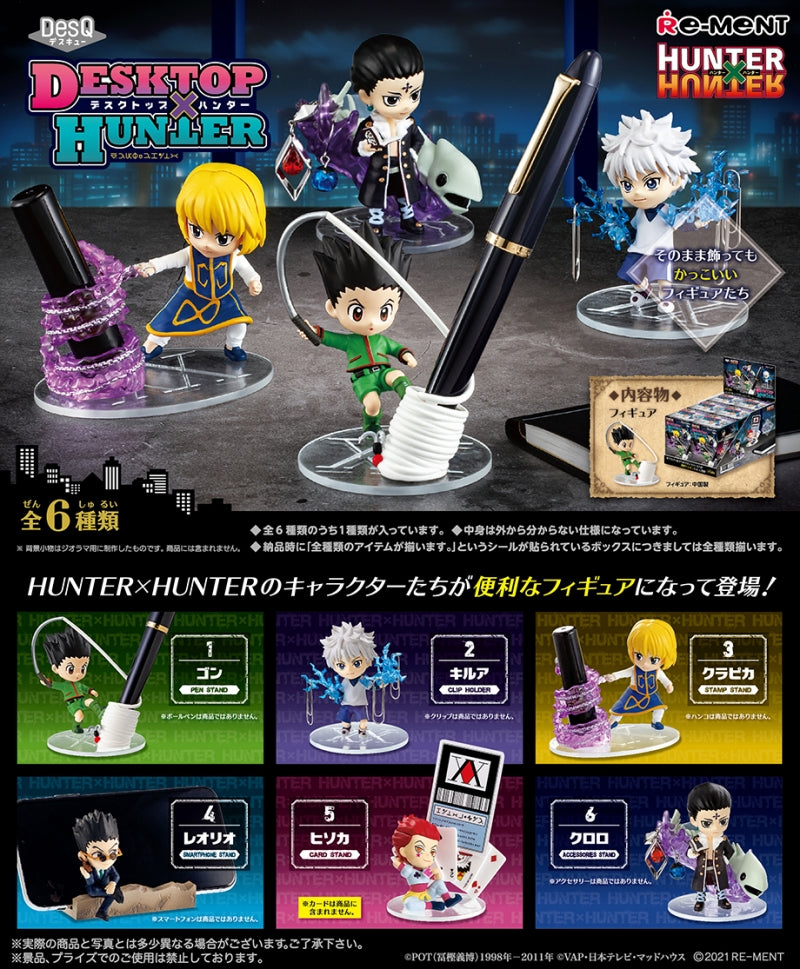 Figurine Hunter X Hunter - Kurapika - Desq Desktop Hunter - Re-Ment