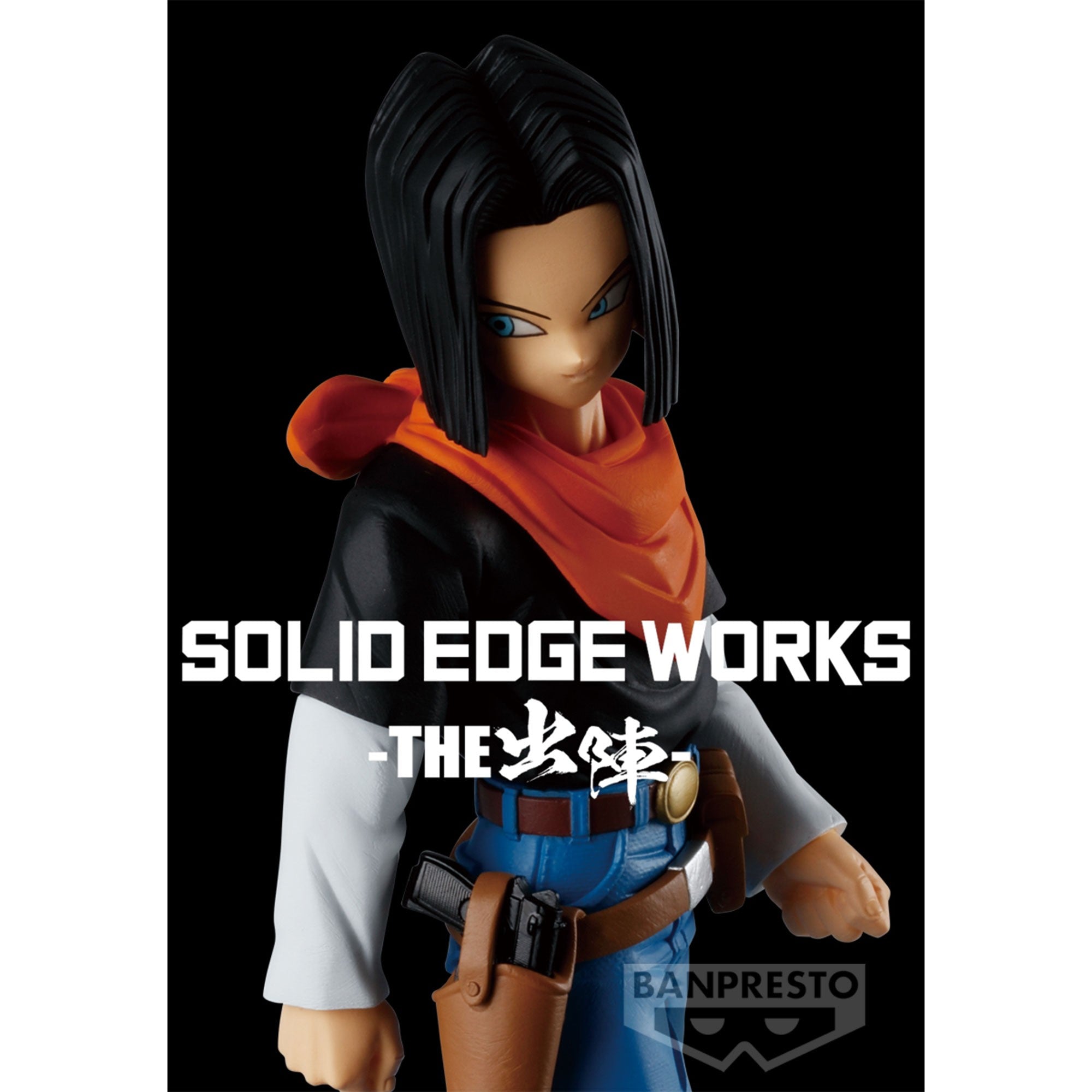 Figurine d'Android 17 debout avec une posture dynamique, vêtue de son uniforme caractéristique, représentant le personnage de la série Dragon Ball Z.