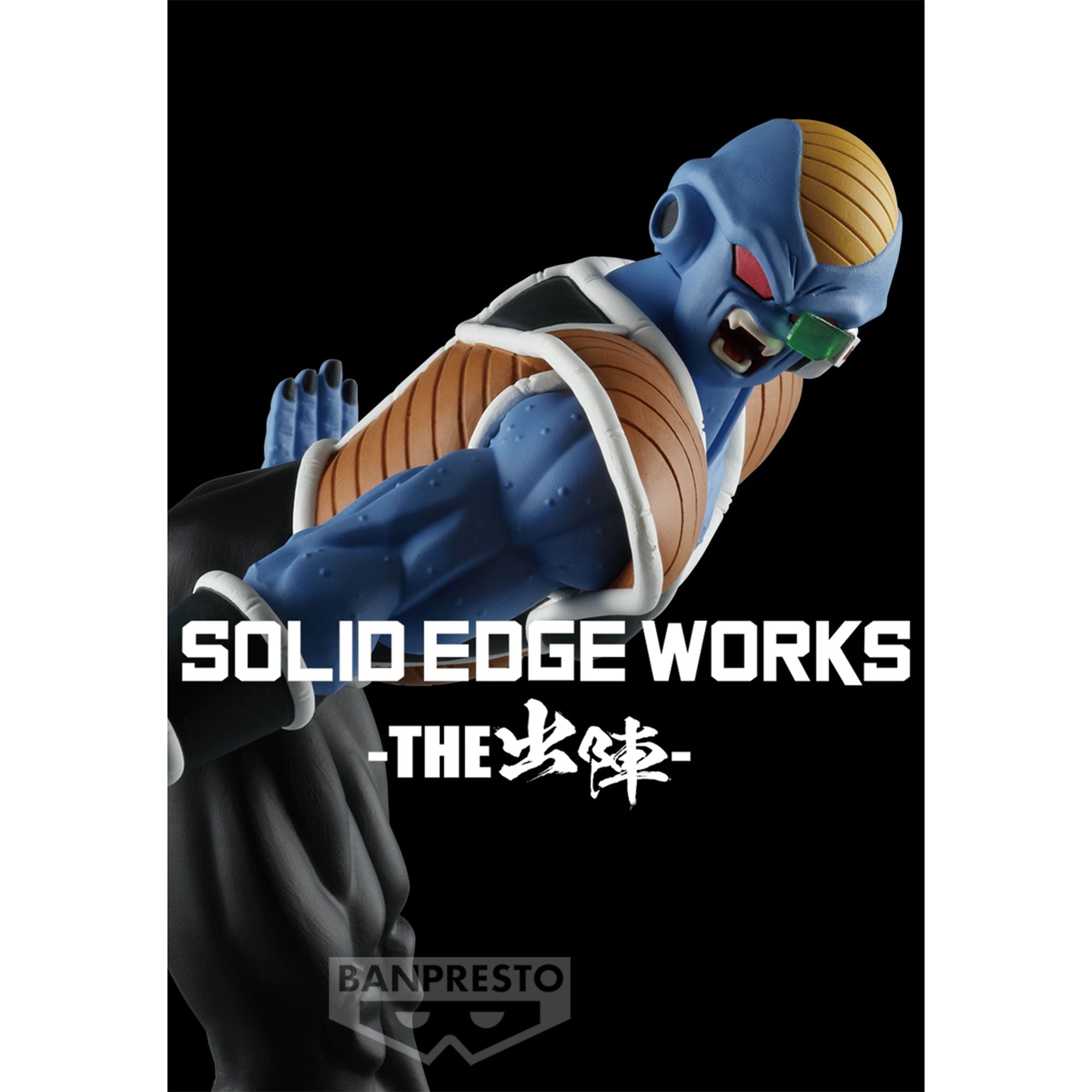 Figurine de Burter de Dragon Ball Z, mesurant 14 cm, représentant le personnage en pose emblématique avec les bras écartés, fabriquée par Banpresto.