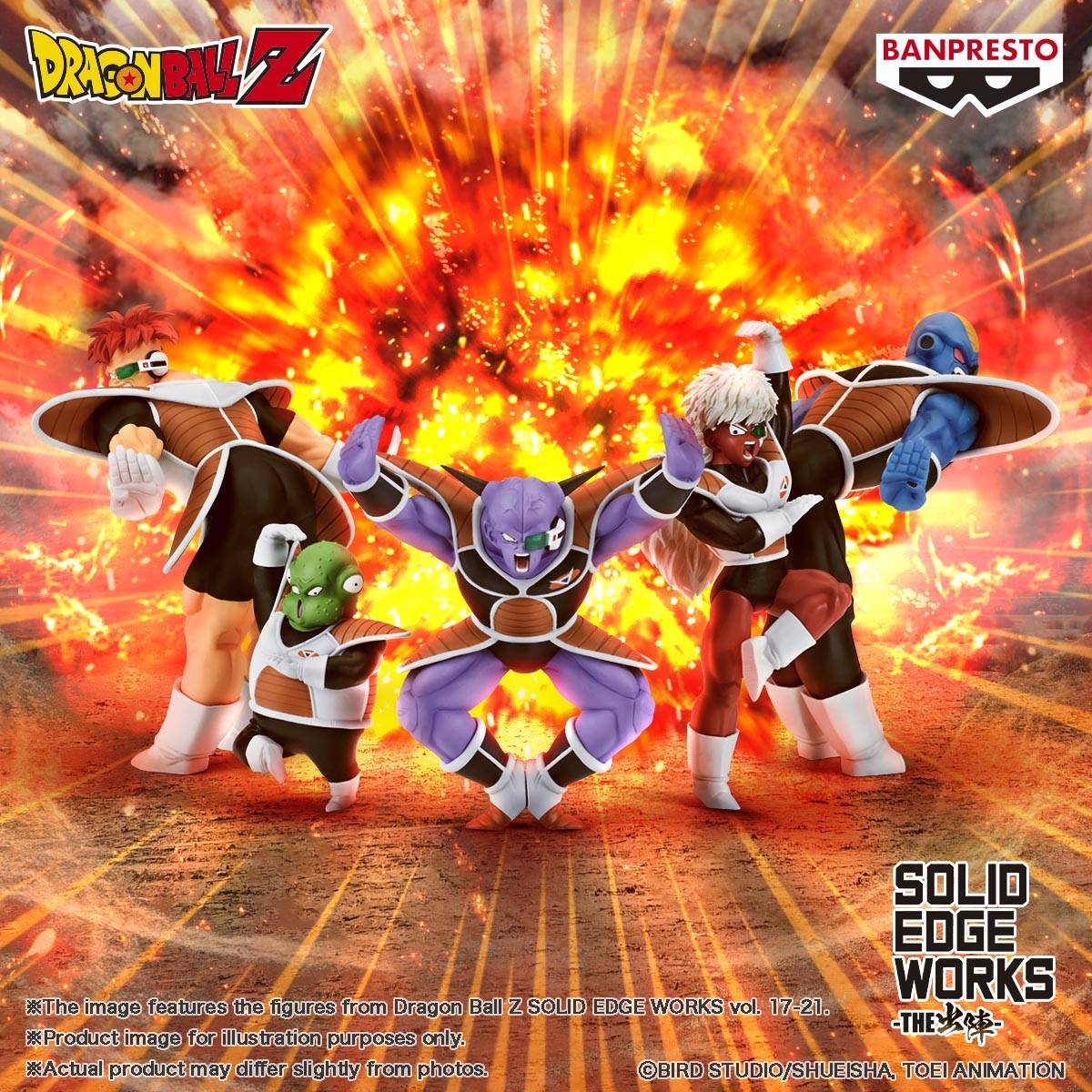 Figurine de Guldo du Commando Ginyu, mesurant 8 cm, représentant le personnage dans une pose caractéristique avec un socle spécial.
