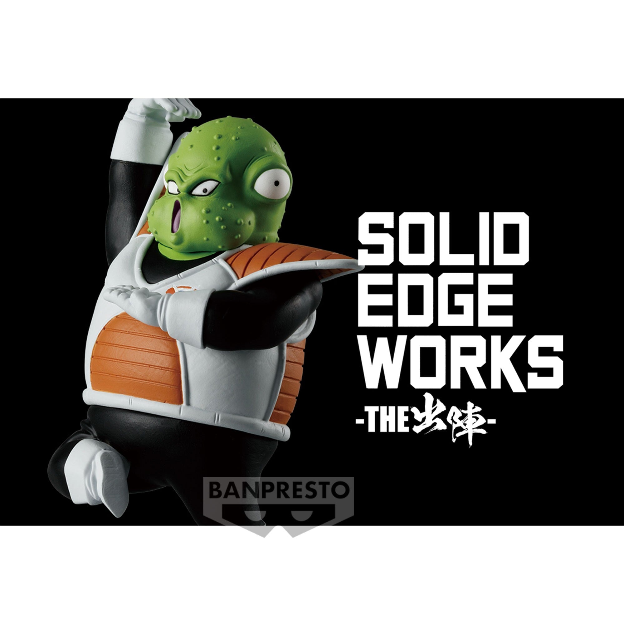 Figurine de Guldo du Commando Ginyu, mesurant 8 cm, représentant le personnage dans une pose caractéristique avec un socle spécial.