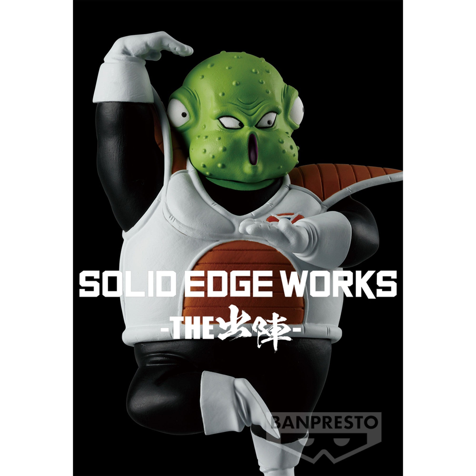 Figurine de Guldo du Commando Ginyu, mesurant 8 cm, représentant le personnage dans une pose caractéristique avec un socle spécial.