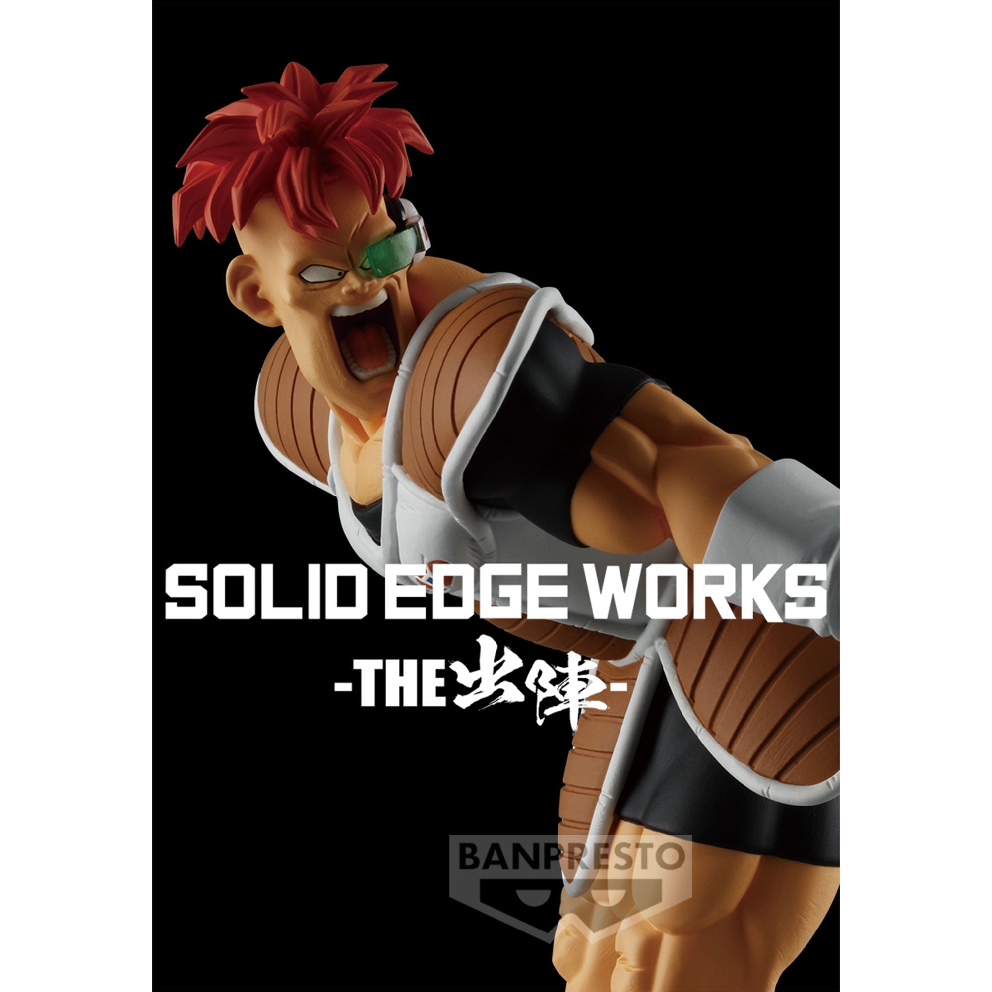 Figurine de Recoome de l'Escadron Ginyu, mesurant 14 cm, représentant Recoome de dos avec les bras écartés, fabriquée par Banpresto.