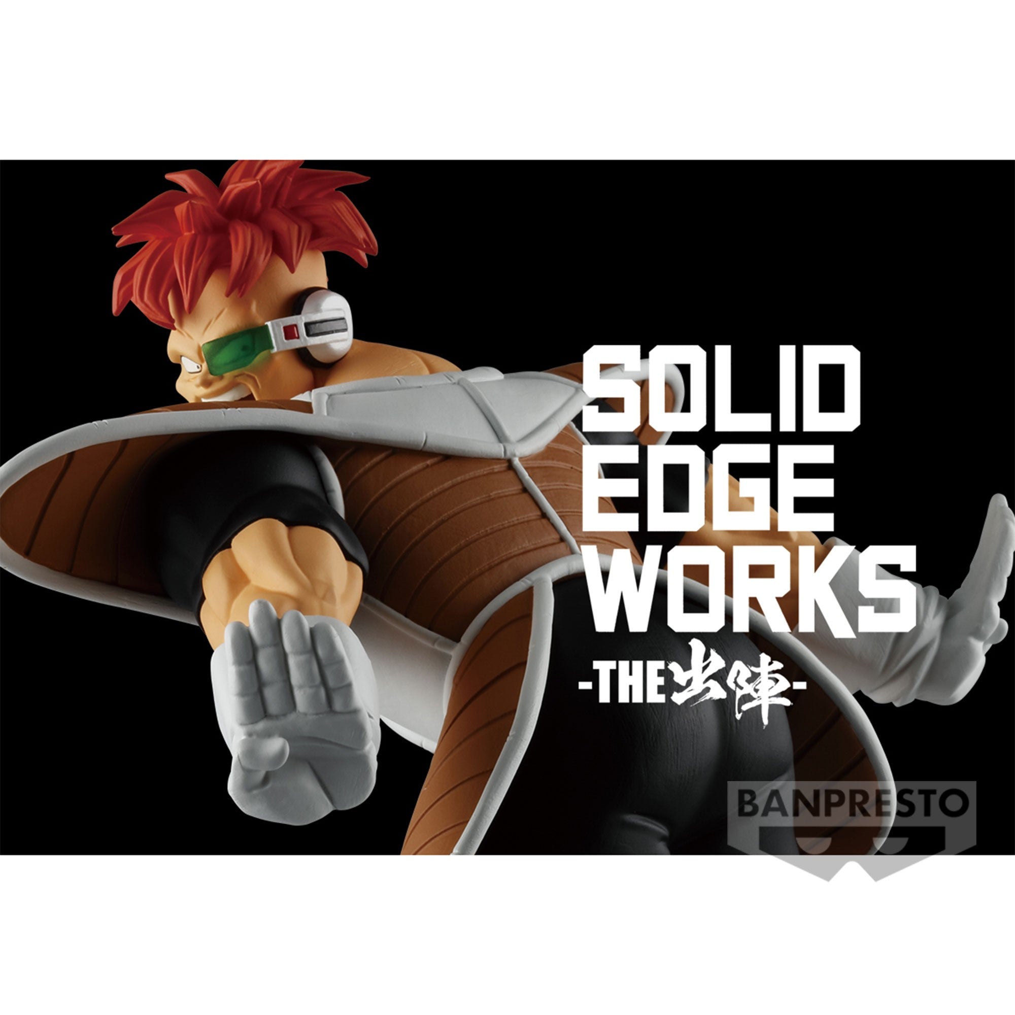 Figurine de Recoome de l'Escadron Ginyu, mesurant 14 cm, représentant Recoome de dos avec les bras écartés, fabriquée par Banpresto.