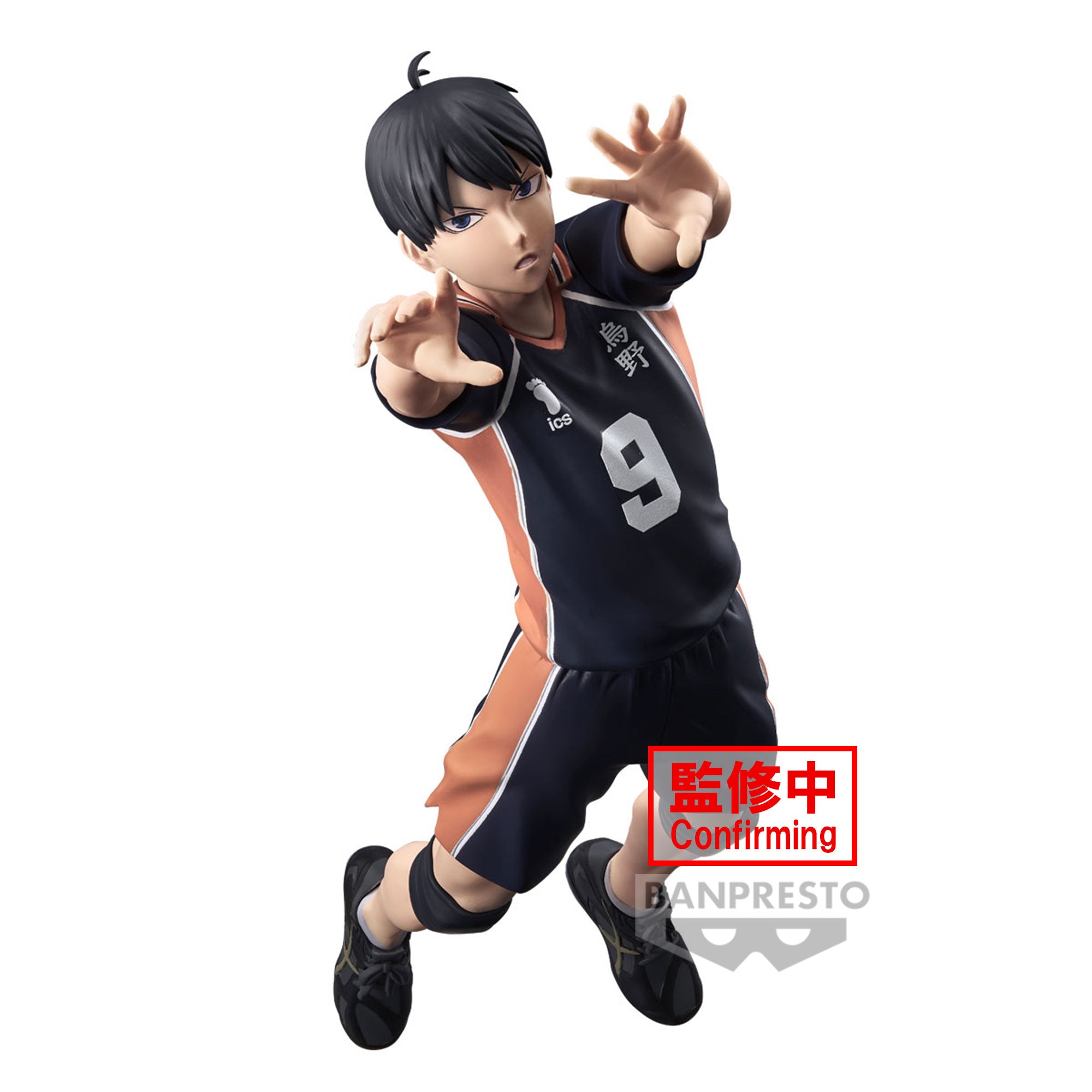 Figurine Haikyuu!! - Tobio Kageyama - Banpresto