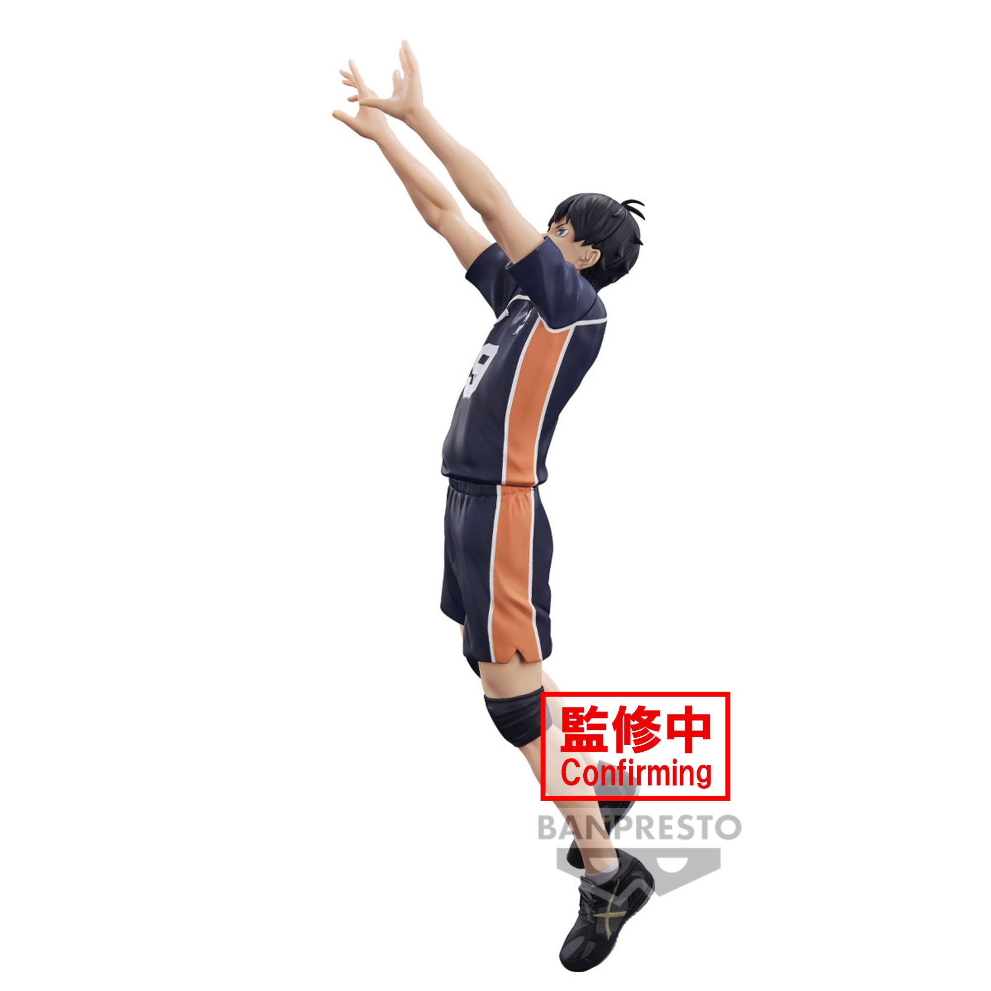 Figurine Haikyuu!! - Tobio Kageyama - Banpresto