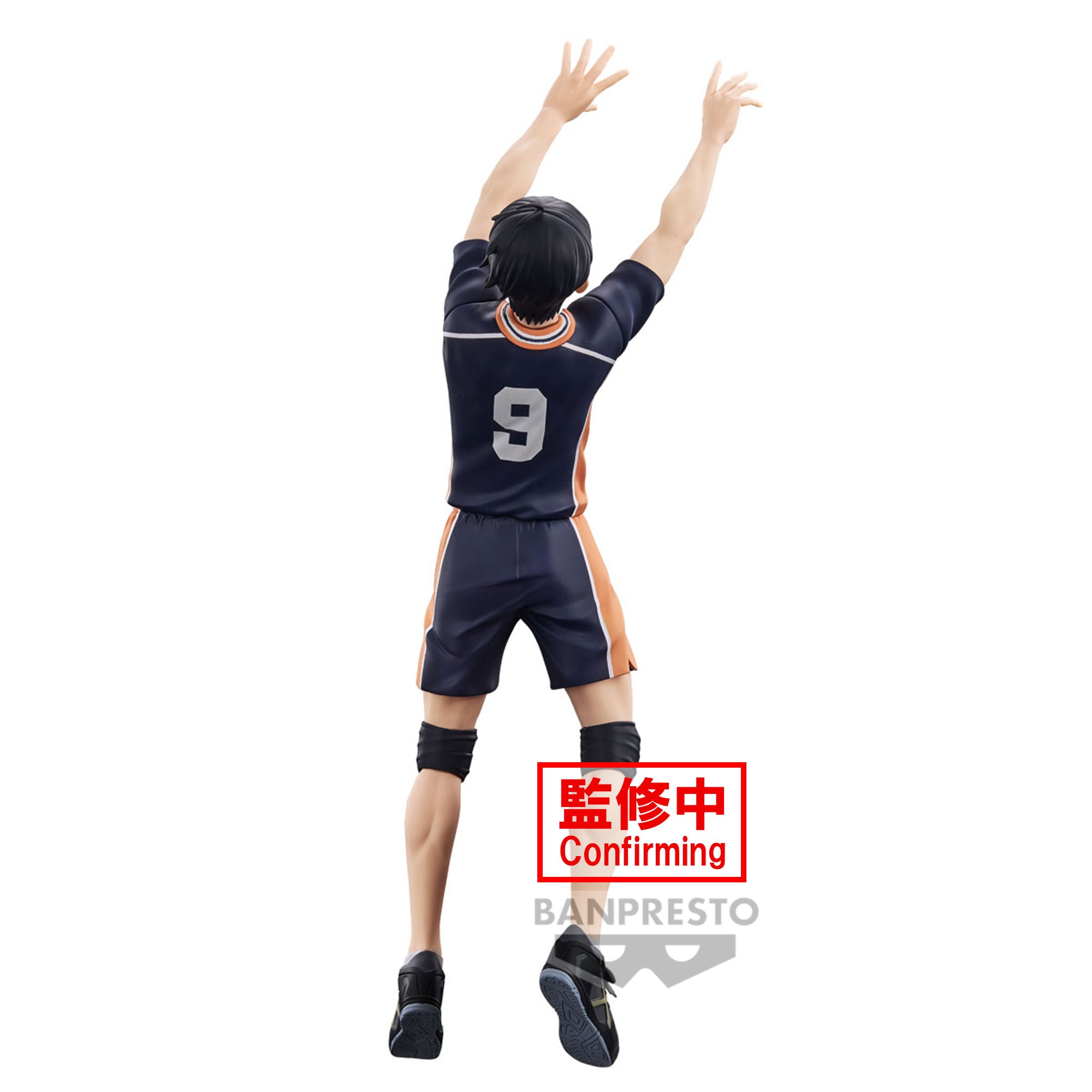Figurine Haikyuu!! - Tobio Kageyama - Banpresto