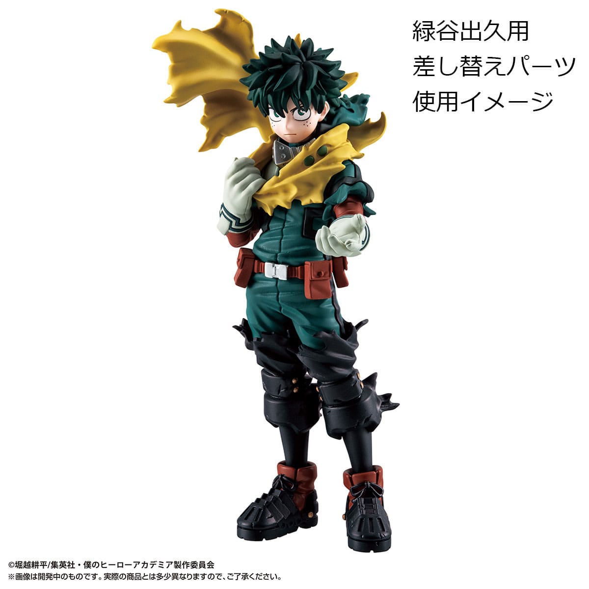 Vue 3/4 de face à mi-distance de la figurine d'Izuku Midoriya de My Hero Academia en costume de héros vert et noir, avec une écharpe jaune.