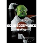 Figurine de Guldo du Commando Ginyu, mesurant 8 cm, représentant le personnage dans une pose caractéristique avec un socle spécial.