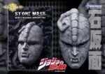 Vue de face en plan rapproché de la Stone Mask de JoJo's Bizarre Adventure en pierre grise avec des motifs sculptés.